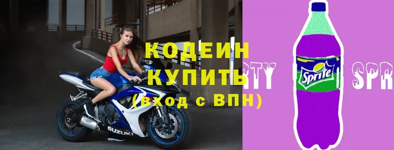 Кодеин напиток Lean (лин)  ссылка на мегу ТОР  Великие Луки 