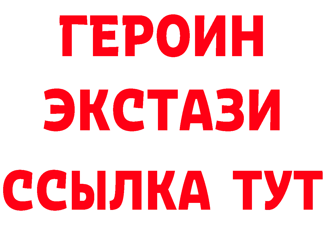 АМФ VHQ зеркало площадка ссылка на мегу Великие Луки