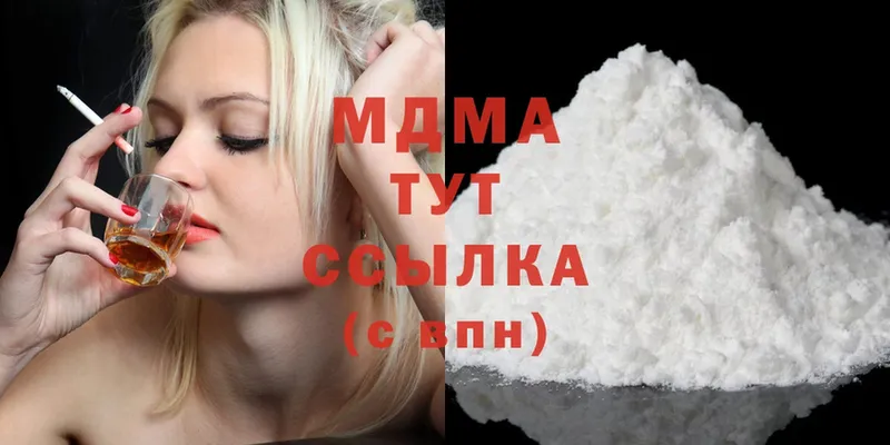 MDMA Molly  дарнет шоп  Великие Луки 