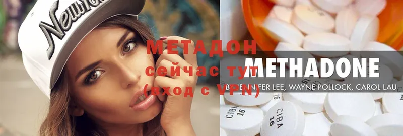 наркотики  Великие Луки  kraken онион  Метадон methadone 